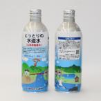 災害用備蓄水 アルミ缶 490ml×24本