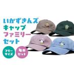 �ӂ邳�Ɣ[�� ����������Y�L���b�v �t�@�~���[�Z�b�g �X�� ���ˎs �X�����ˎs