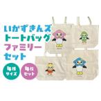 �ӂ邳�Ɣ[�� ����������Y�g�[�g�o�b�N �t�@�~���[�Z�b�g �X�� ���ˎs �X�����ˎs