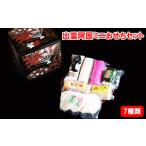 ふるさと納税 出雲阿国ミニおせちセット 島根県出雲市