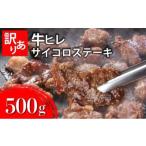 ふるさと納税 秘伝の�