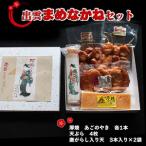 出雲まめなかねセット