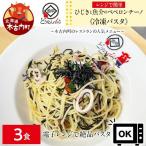 レストランどうなんde s特製レンジ調理ハ