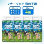 マナーウェア男の子用SS青チェック 紺チェック48枚×4袋全2回