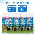 マナーウェア男の子用S青チェック 紺チェック46枚×4袋全2回