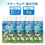 マナーウェア男の子用M青チェック 紺チェック42枚×4袋全2回