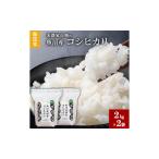 ふるさと納税 【令和7�