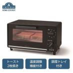 オーブントースター 温調式 ブラック
