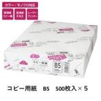 トップバリュ 白色コピー用紙 A3 500枚