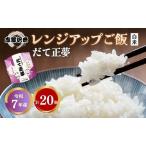 ふるさと納税 【 令和7