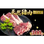 fu.... налог . мясо ломтик 300ginosisi мясо jibie[jibie] Shiga префектура saec блок 