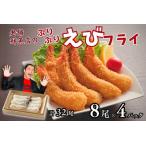 fu.... налог старый магазин свежая рыба магазин. ...... fly 32 хвост (8 хвост ×4P) креветка fly креветка :B230-018 Saga префектура Saga город 