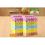 ふるさと納税 プラムファッション BOXティッシュ 5箱×2パック 合計10箱 ティッシュペーパー 定期便 全3回 2か月ごと 香川県三豊市