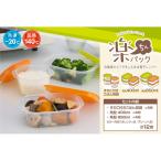 ふるさと 楽ちんパック3種×4個セット
