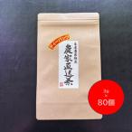 深蒸し茶ティーバッグセット 毎日の緑茶習慣に