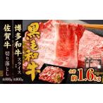 博多和牛 スライス モモ 400g