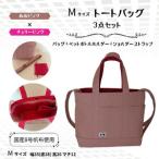 NUNUTOTO スモーキーピンク×チェリーピンク