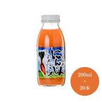 にんじんジュース ミックス 20本入