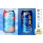 ふるさと納税 “九州�