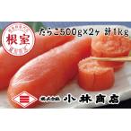 fu.... налог .. соль икра минтая 500g×2P( итого 1kg) G-16021 Hokkaido корень . город 