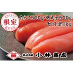 fu.... налог .. икра минтая 500g×1P*.. минтаевая икра 500g×1P( итого 1kg) G-16023 Hokkaido корень . город 