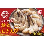 fu.... налог ... еда . есть перевод очень большой ....500g [ креветка креветка креветка креветка креветка креветка креветка креветка креветка креветка креветка креветка креветка креветка креветка креветка ] префектура Аичи юг . много блок 