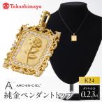 純金 K24 ダイヤモンド ペンダントトップ