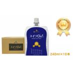 水素水 スイソDo 10本