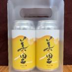 BEER MEEMO美里 350ml×2缶