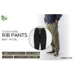 ふるさと納税 【NVY・Lサイズ】リブパンツ | パンツ 草加市 埼玉県草加市