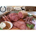 fu.... налог [jibie] столица . после производство оленина jibie premium комплект ( ветчина * сосиски * карри и т.п. 5 вид 11 пункт ) Kyoto (столичный округ) столица . после город 