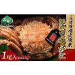 fu.... налог [ Hokkaido . огонь . производство ]... шерсть ..1 хвост примерно 430g~470g <kanekichi. рисовое поле вода производство > краб краб .gani.. лес блок ..... налог Hokkaido шерсть ... Hokkaido лес блок 