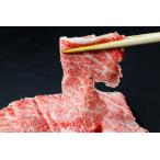博多和牛 ローススライス 1kg