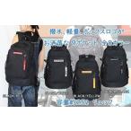 fu.... налог водоотталкивающий, легкий, box Logo . модный 9 карман 25L рюкзак [ черный × черный ] WZ005-1 Fukuoka префектура . каштан блок 