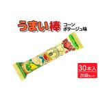 うまい棒のり塩味 30本入×20袋