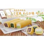 fu.... налог большой . шт сестры товар .. шт ... шт комплект ( маленький ., зеленый чай,......)l японские сладости конфеты мир конфеты десерт ... маленький бобы зеленый чай .... префектура Аичи прекрасный . блок 