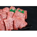 博多和牛 焼肉 ロース 500g