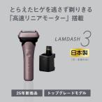 fu.... налог Panasonic 2025 год новый модель электробритва Ram панель приборов 3 листов лезвие ES-L381W-N....[ бритва ] Shiga префектура Hikone город 