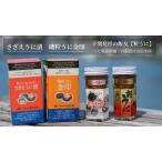 ふるさと納税 うに 磯粒うに さざえうに漬 2本 【5営業日以内発送】 ED08 山口県下関市