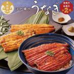 〈うなぎ専門店やまのうち〉江戸焼き 蒲焼きと白焼き
