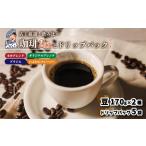 コーヒー ドリップバッグ 5袋