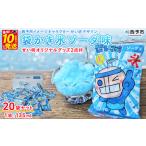かき氷 ソーダ味 135ml