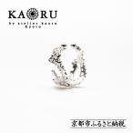 スワトウ イヤーカフ シルバー アクセサリー