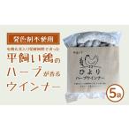 fu.... налог несоленый ..... трава u внутренний 750g (150g×5 пакет ) | Минамисома город wing na- Fukushima префектура Минамисома город 