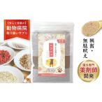 fu.... налог собака для мир . supplement [......] мир . материалы Nico Nico 50g Kyoto (столичный округ) . часть город 