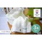 タオル 寝具 フェイスタオル 今治タオルブランド認定品