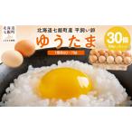 fu.... налог .. Tama [..... налог популярный рекомендация классификация яйцо Tama .tamago яйцо .... . яйцо жарение Homme рис курица .... Hokkaido 7 ... Hokkaido 7 . блок 