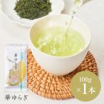 2736 粉末 ほうじ茶 100g