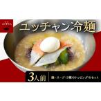fu.... налог < yakiniku нэнмён yu коричневый n.>yu коричневый n нэнмён 3 порции ( примерно 200g×3)..... налог удача . гора город корейская нэнмён корова tail суп кимчи se.. Kyoto (столичный округ) удача . гора город 