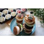 ふるさと納税 【ボンボンロケット】バターサンド(Cream Sandies） 10個入[2025select]★ 兵庫県神戸市